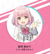 画像ギャラリー No.007のサムネイル画像 / 「オンゲキ LIVE vol.0〜STARTLINER〜」，物販では手袋セットなどを販売
