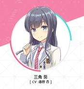 画像ギャラリー No.009のサムネイル画像 / 「オンゲキ LIVE vol.0〜STARTLINER〜」，物販では手袋セットなどを販売