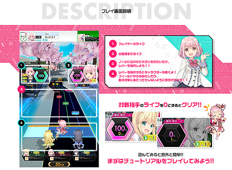 画像ギャラリー No.022のサムネイル画像 / レバーでキャラを操作するスタイルの音楽ゲーム「オンゲキ」が全国で本日稼働開始。カードをプリントできる「カードメイカー」も本日より稼働
