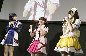 画像ギャラリー No.008のサムネイル画像 / 「オンゲキ」，8月12日に開催した初のライブイベントは満員御礼。公式レポートが公開