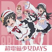 画像ギャラリー No.009のサムネイル画像 / 「オンゲキ」が「オンゲキPLUS」にアップデート。新機能のミッションを実装