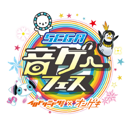画像ギャラリー No.001のサムネイル画像 / 5月25日,26日に開催される「セガ音ゲーフェス」の追加出演者が発表に