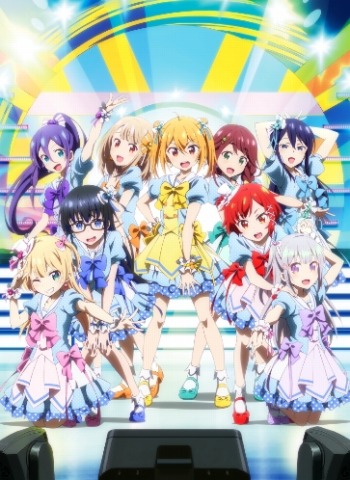 画像ギャラリー No.002のサムネイル画像 / 「オンゲキ」が「温泉むすめ」とのコラボライブ「温ゲキむすめ」を10月20日に開催