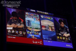 画像ギャラリー No.007のサムネイル画像 / 「パワプロチャンピオンシップス2017」の全国決勝大会が開催。「パワプロ」2タイトルと「プロスピA」のNo.1プレイヤーが決定