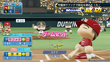 画像ギャラリー No.006のサムネイル画像 / 「実況パワフルプロ野球2018」のOPムービーと新モード「LIVEシナリオ」の情報が公開。安部憲幸アナウンサーの実況音声追加も発表