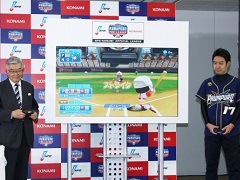 プロ野球12球団がパワプロ日本一の座を競う。KONAMIとNPBによるeスポーツリーグ「eBASEBALL パワプロ・プロリーグ」共同会見をレポート