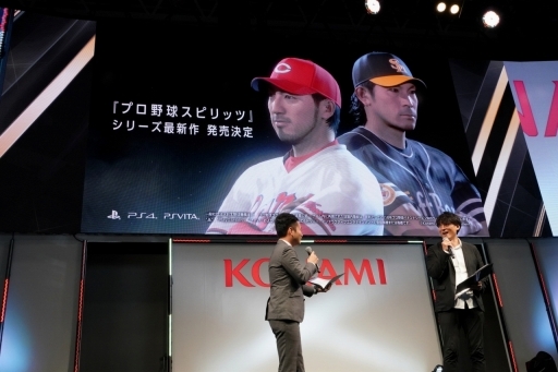 画像ギャラリー No.004のサムネイル画像 / ［TGS 2018］「パワプロ・プロリーグ」のeドラフト会議について語られた，KONAMIの「野球タイトルスペシャルステージ」をレポート