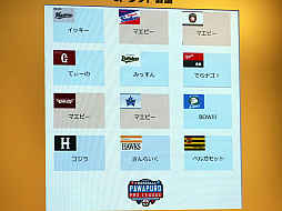 画像ギャラリー No.006のサムネイル画像 / 「パワプロ」のeスポーツ選手達がリアル12球団の旗を背負って戦う。eBASEBALL パワプロ・プロリーグの「eBASEBALLドラフト会議」をレポート