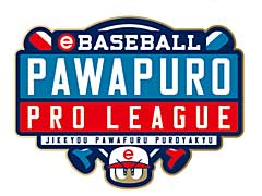 「パワプロ」のeスポーツ選手達がリアル12球団の旗を背負って戦う。eBASEBALL パワプロ・プロリーグの「eBASEBALLドラフト会議」をレポート