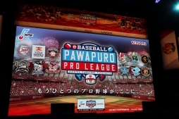 画像ギャラリー No.001のサムネイル画像 / 「eBASEBALL パワプロ・プロリーグ 2018」は西武,中日が首位発進。メインスタジアムで行われた6試合の現地レポートをお届け