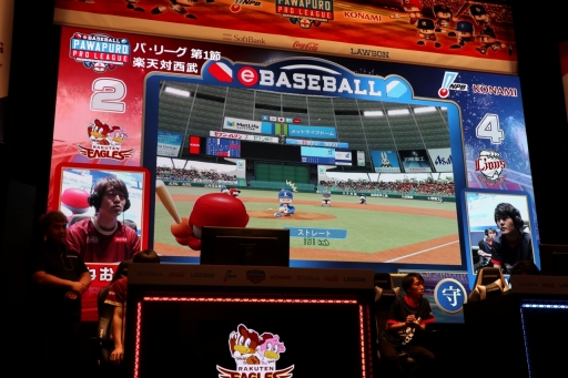 画像ギャラリー No.021のサムネイル画像 / 「eBASEBALL パワプロ・プロリーグ 2018」は西武,中日が首位発進。メインスタジアムで行われた6試合の現地レポートをお届け