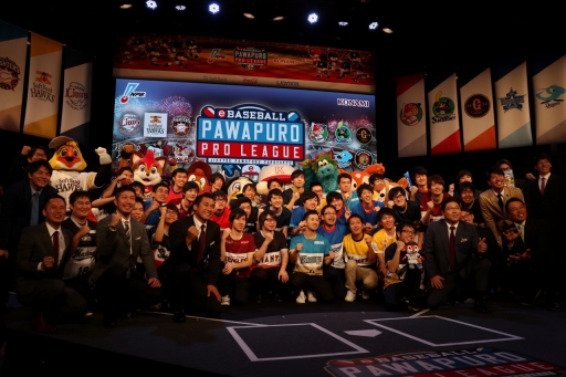 画像ギャラリー No.026のサムネイル画像 / 「eBASEBALL パワプロ・プロリーグ 2018」は西武,中日が首位発進。メインスタジアムで行われた6試合の現地レポートをお届け