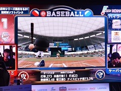 e日本シリーズ進出を懸け，セ・パ両リーグの強豪達が激突。「eBASEBALL パワプロ・プロリーグ 2018」のeリーグ代表決定戦をレポート