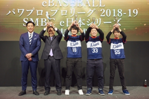 画像ギャラリー No.010のサムネイル画像 / 埼玉西武ライオンズがeBASEBALL初代王者に！　eBASEBALL パワプロ・プロリーグ SMBC e日本シリーズの熱戦をレポート