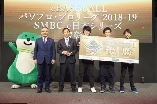 画像ギャラリー No.014のサムネイル画像 / 埼玉西武ライオンズがeBASEBALL初代王者に！　eBASEBALL パワプロ・プロリーグ SMBC e日本シリーズの熱戦をレポート