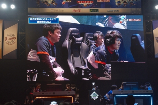 画像ギャラリー No.015のサムネイル画像 / 埼玉西武ライオンズがeBASEBALL初代王者に！　eBASEBALL パワプロ・プロリーグ SMBC e日本シリーズの熱戦をレポート