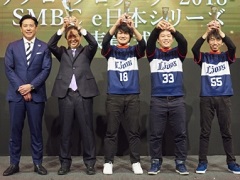 埼玉西武ライオンズがeBASEBALL初代王者に！　eBASEBALL パワプロ・プロリーグ SMBC e日本シリーズの熱戦をレポート