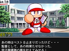 「実況パワフルプロ野球2018」，4月23日に2019シーズンへの無料アップデートを実施。25周年を記念した新モードの配信も決定