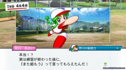 画像ギャラリー No.003のサムネイル画像 / 「実況パワフルプロ野球2018」,2019シーズンへの無料アップデートが本日実装。高校野球の監督となって日本一を目指す「名将甲子園」を追加