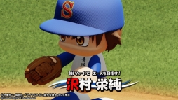 画像ギャラリー No.007のサムネイル画像 / 「実況パワフルプロ野球2018」とアニメ「ダイヤのA」がコラボ。8月2日のアップデートを実施すると「パワフェス」モードに稲城実業高校が登場
