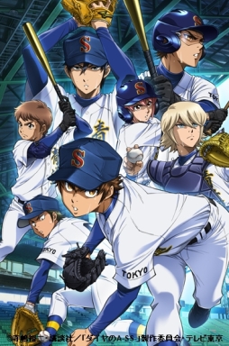 画像ギャラリー No.009のサムネイル画像 / 「実況パワフルプロ野球2018」とアニメ「ダイヤのA」がコラボ。8月2日のアップデートを実施すると「パワフェス」モードに稲城実業高校が登場