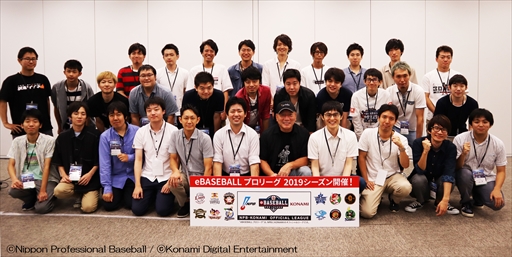 画像ギャラリー No.006のサムネイル画像 / 「eBASEBALL プロリーグ」2019シーズン,プロテスト2次選考となる東日本オフライン選考会の公式レポートが公開