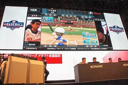 画像ギャラリー No.011のサムネイル画像 / ［TGS 2019］監督本人（を模した選手）も試合に参戦した「eドラフト会議直前 エキシビションマッチ 〜真中応援監督軍 vs G.G.佐藤軍〜」をレポート