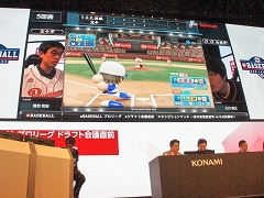 ［TGS 2019］監督本人（を模した選手）も試合に参戦した「eドラフト会議直前 エキシビションマッチ 〜真中応援監督軍 vs G.G.佐藤軍〜」をレポート