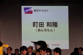 画像ギャラリー No.004のサムネイル画像 / パワプロのリーグ戦「eBASEBALL プロリーグ2019」のドラフト会議をレポート。プロ野球OBやマスコットたちが運命の抽選に挑んだ