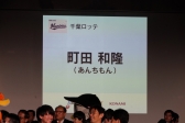 画像ギャラリー No.005のサムネイル画像 / パワプロのリーグ戦「eBASEBALL プロリーグ2019」のドラフト会議をレポート。プロ野球OBやマスコットたちが運命の抽選に挑んだ