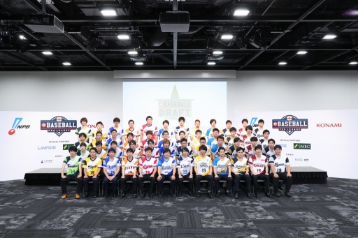 画像ギャラリー No.008のサムネイル画像 / パワプロのリーグ戦「eBASEBALL プロリーグ2019」のドラフト会議をレポート。プロ野球OBやマスコットたちが運命の抽選に挑んだ