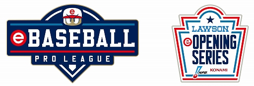 画像ギャラリー No.002のサムネイル画像 / 「eBASEBALL プロリーグ」2019シーズン，eオープニングシリーズにローソンが協賛