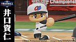 画像ギャラリー No.007のサムネイル画像 / 「eBASEBALL プロリーグ」2019シーズンにレジェンドOB選手が参戦。長嶋茂雄選手や松井稼頭央選手，サブロー選手ら60名