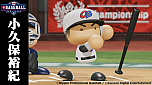 画像ギャラリー No.011のサムネイル画像 / 「eBASEBALL プロリーグ」2019シーズンにレジェンドOB選手が参戦。長嶋茂雄選手や松井稼頭央選手，サブロー選手ら60名