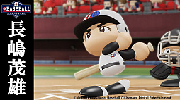 画像ギャラリー No.015のサムネイル画像 / 「eBASEBALL プロリーグ」2019シーズンにレジェンドOB選手が参戦。長嶋茂雄選手や松井稼頭央選手，サブロー選手ら60名