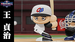画像ギャラリー No.016のサムネイル画像 / 「eBASEBALL プロリーグ」2019シーズンにレジェンドOB選手が参戦。長嶋茂雄選手や松井稼頭央選手，サブロー選手ら60名