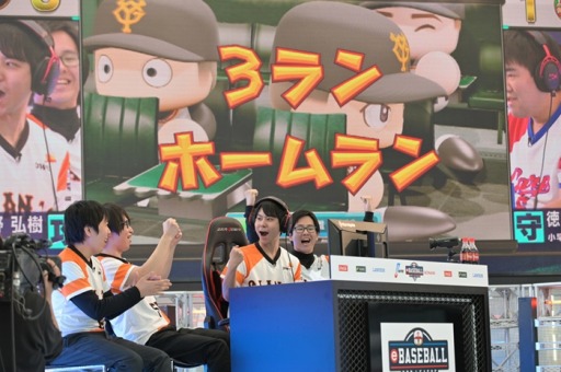画像ギャラリー No.003のサムネイル画像 / 「eBASEBALL プロリーグ」2019シーズンの第3節（セ/パ・リーグ）の試合結果が公開