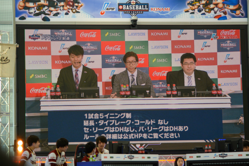 画像ギャラリー No.021のサムネイル画像 / パ・リーグ覇者とCS進出チームが決定した「『eBASEBALL プロリーグ』2019シーズン eペナントレース 第5節 パ・リーグ」をレポート