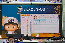画像ギャラリー No.022のサムネイル画像 / パ・リーグ覇者とCS進出チームが決定した「『eBASEBALL プロリーグ』2019シーズン eペナントレース 第5節 パ・リーグ」をレポート