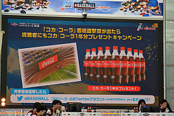画像ギャラリー No.023のサムネイル画像 / パ・リーグ覇者とCS進出チームが決定した「『eBASEBALL プロリーグ』2019シーズン eペナントレース 第5節 パ・リーグ」をレポート