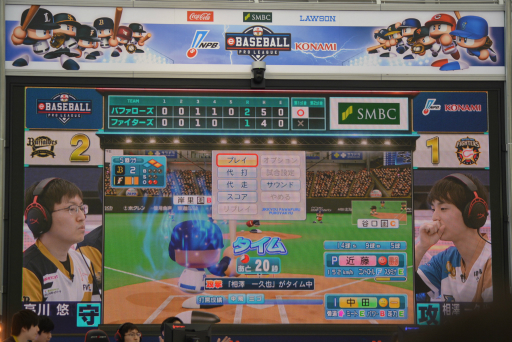 画像ギャラリー No.027のサムネイル画像 / パ・リーグ覇者とCS進出チームが決定した「『eBASEBALL プロリーグ』2019シーズン eペナントレース 第5節 パ・リーグ」をレポート