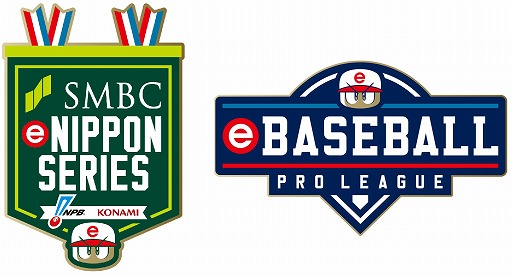 画像ギャラリー No.003のサムネイル画像 / 「eBASEBALL プロリーグ」，1月25日から行われる“SMBC e日本シリーズ”の対戦プレイヤーを発表