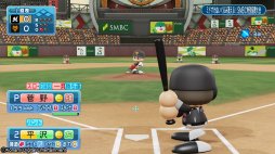 画像ギャラリー No.005のサムネイル画像 / 「実況パワフルプロ野球2018」で「ミドすけぬいぐるみ貰える!SMBC特別協賛大会」が開催