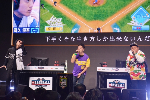 画像ギャラリー No.013のサムネイル画像 / 日本一はセ・リーグ代表の読売ジャイアンツ! 「eBASEBALL プロリーグ」2019シーズン SMBC e日本シリーズをレポート