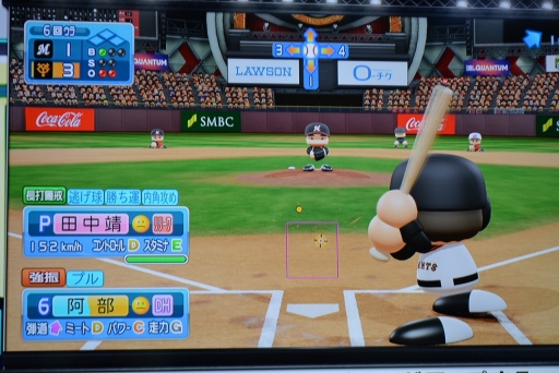 画像ギャラリー No.016のサムネイル画像 / 日本一はセ・リーグ代表の読売ジャイアンツ! 「eBASEBALL プロリーグ」2019シーズン SMBC e日本シリーズをレポート