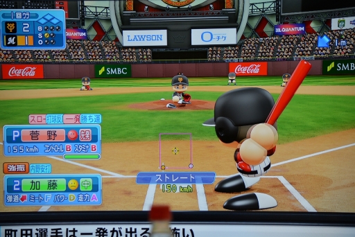 画像ギャラリー No.017のサムネイル画像 / 日本一はセ・リーグ代表の読売ジャイアンツ! 「eBASEBALL プロリーグ」2019シーズン SMBC e日本シリーズをレポート