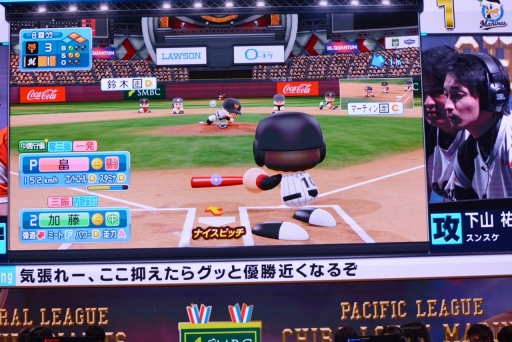 画像ギャラリー No.021のサムネイル画像 / 日本一はセ・リーグ代表の読売ジャイアンツ! 「eBASEBALL プロリーグ」2019シーズン SMBC e日本シリーズをレポート