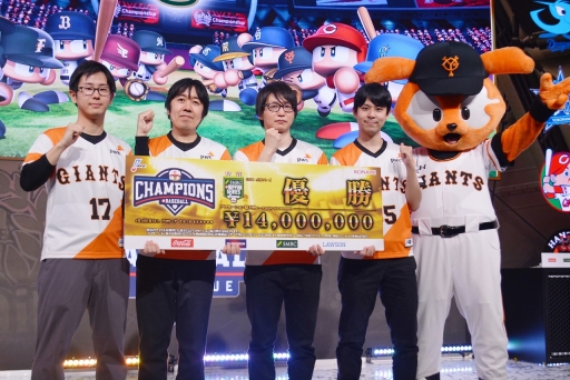 画像ギャラリー No.022のサムネイル画像 / 日本一はセ・リーグ代表の読売ジャイアンツ! 「eBASEBALL プロリーグ」2019シーズン SMBC e日本シリーズをレポート