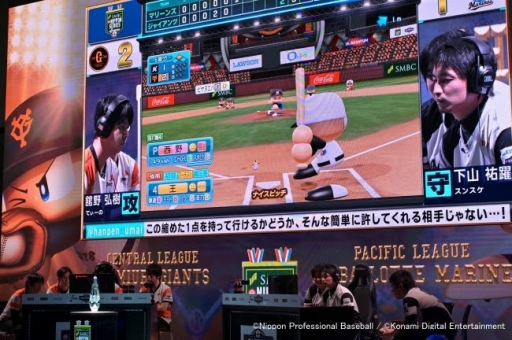 画像ギャラリー No.025のサムネイル画像 / 日本一はセ・リーグ代表の読売ジャイアンツ! 「eBASEBALL プロリーグ」2019シーズン SMBC e日本シリーズをレポート