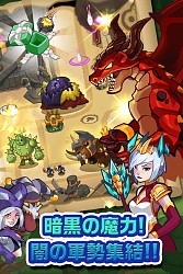 画像ギャラリー No.003のサムネイル画像 / タワーディフェンス・ゲーム「レルムディフェンス 英雄伝説」がauスマートパスで配信